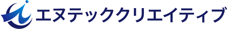 エヌテッククリエイティブ